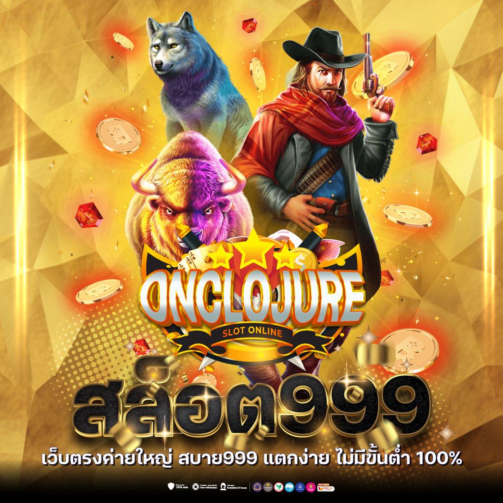 mega168 เว็บตรงรวมเกมสล็อตแตกง่าย แจ็คพอตแตกบ่อย