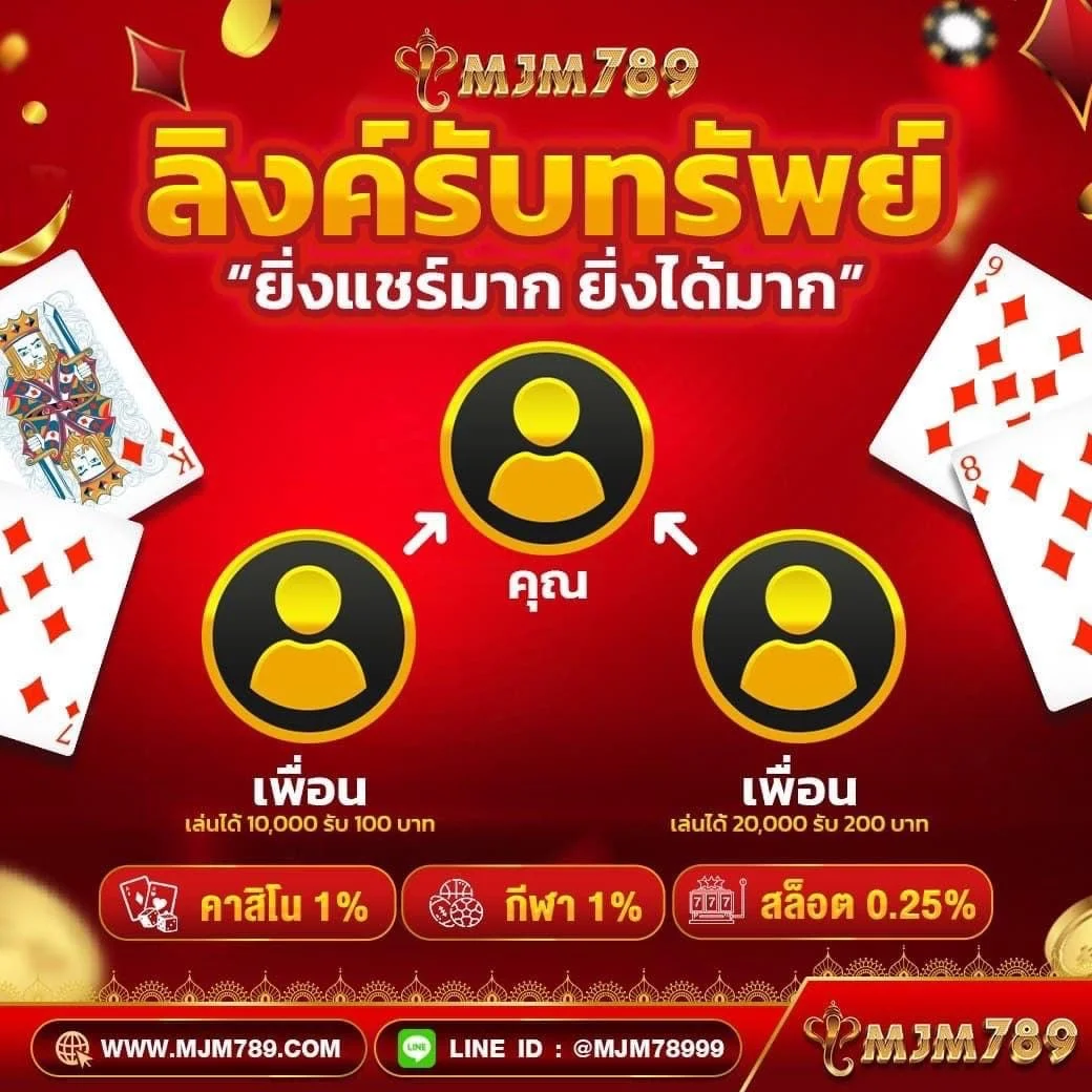member999 ทางเข้า คาสิโนออนไลน์อันดับ1 สมัครง่ายปลอดภัยมั่นใจ