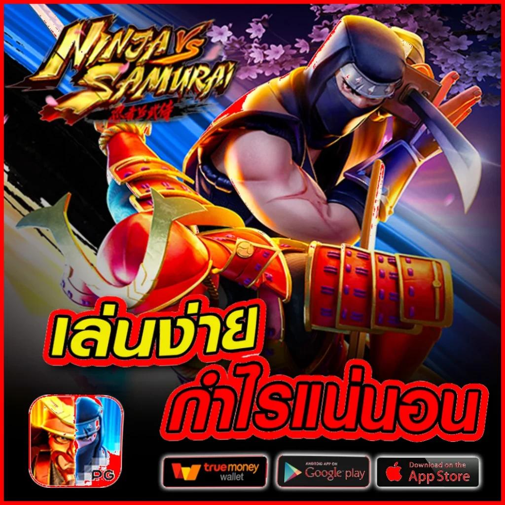 mgin168 ศูนย์รวมเกมเดิมพันสุดร้อนแรง มั่นคงปลอดภัยในไทย
