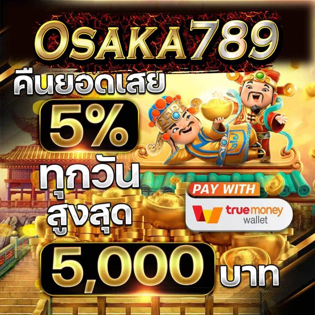 mgmint slot เล่นง่าย กำไรงาม พร้อมโปรโมชั่นสุดฮิตทุกวัน