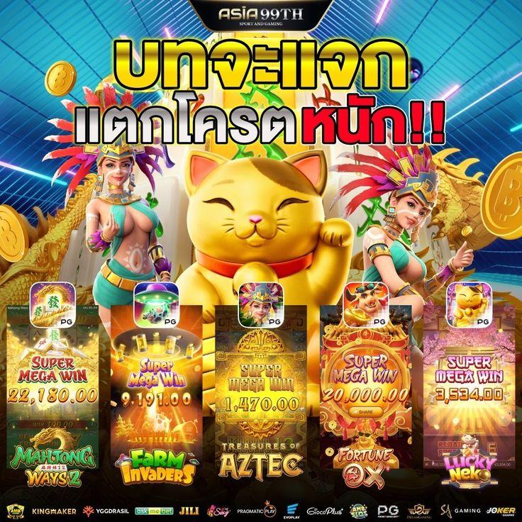 mk888 bet แพลตฟอร์มพนันออนไลน์ ครบเครื่อง ระบบทันสมัยที่สุด