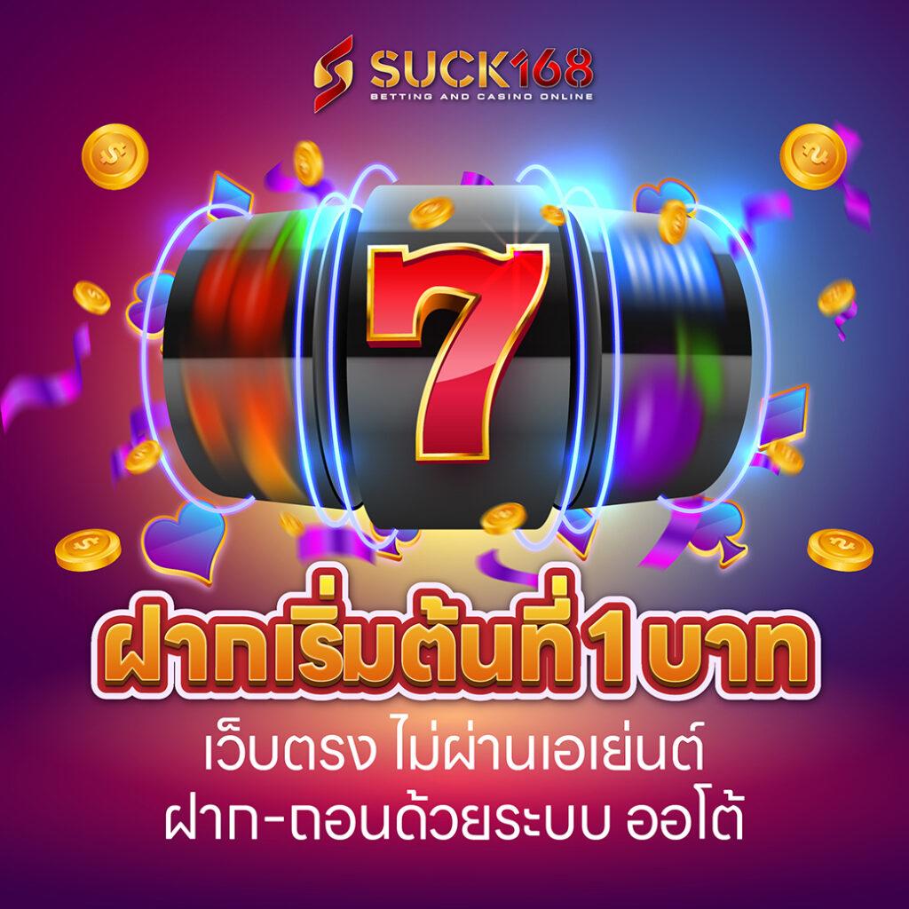 moopanda 888 คาสิโนครบวงจร พบความสนุกเต็มรูปแบบในไทย