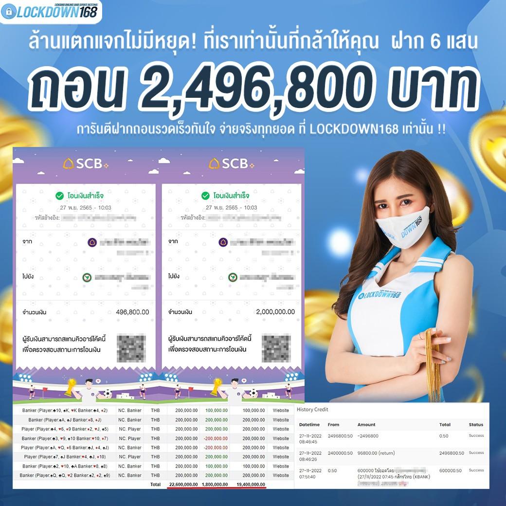 movewinbet คาสิโนออนไลน์ เว็บตรง สมัครง่าย รองรับทุกอุปกรณ์
