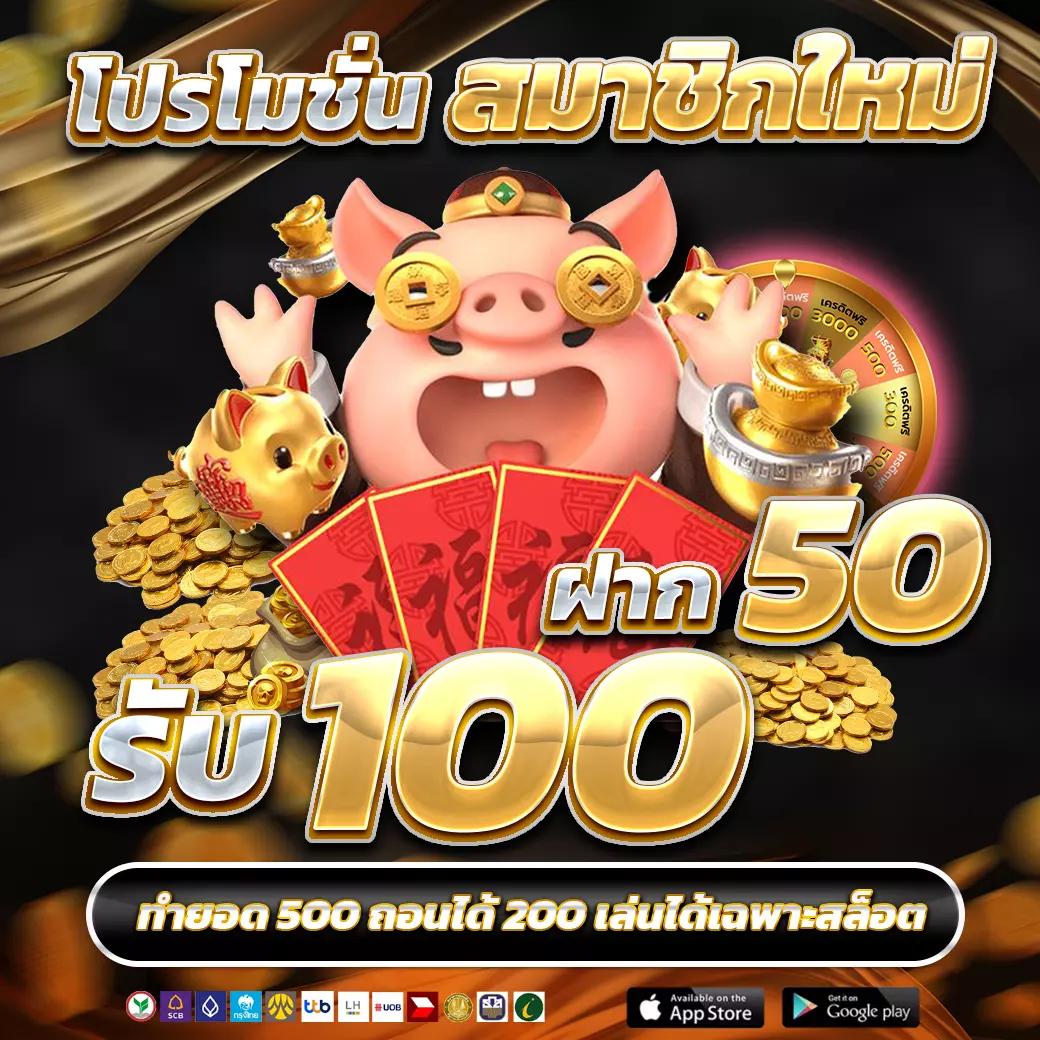 mukaslot คาสิโนออนไลน์ครบวงจร รวมเกมสุดฮิตระดับแนวหน้าของไทย