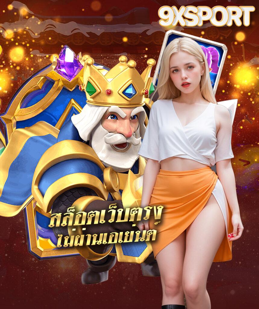mummy555 คาสิโนออนไลน์อันดับ1 กับโปรโมชั่นพิเศษทุกวันล่าสุด