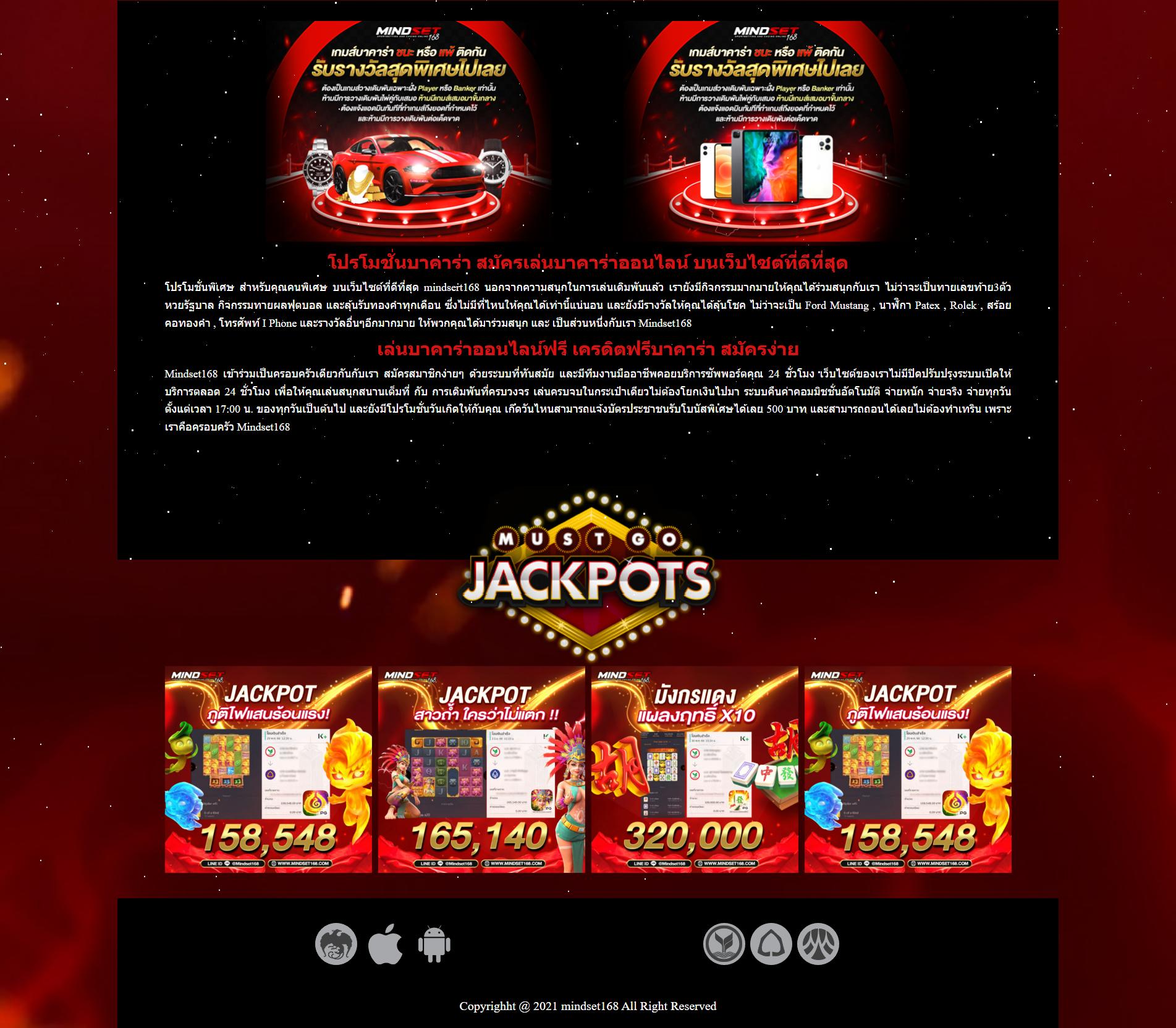 myplayvip คาสิโนใหม่ล่าสุด รวมเกมยอดนิยมปลอดภัยสนุกสุดมันส์