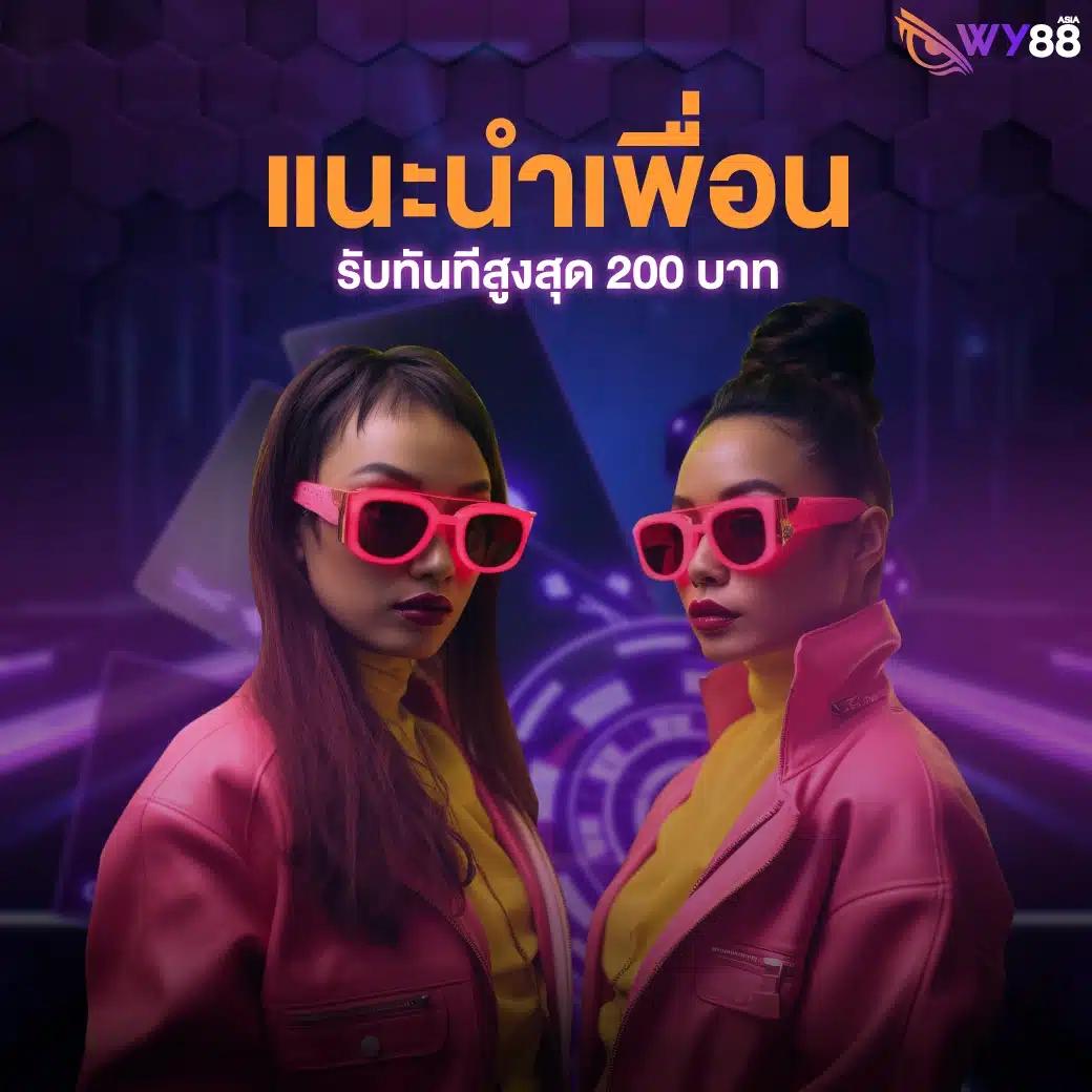 n83 เครดิตฟรี 188 เล่นง่าย จ่ายจริง พร้อมโปรโมชั่นสุดคุ้ม
