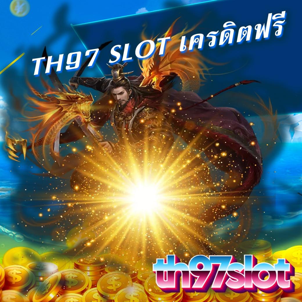 nakathai สล็อต เกมใหม่ล่าสุด พร้อมโบนัสพิเศษจัดเต็มทุกวัน