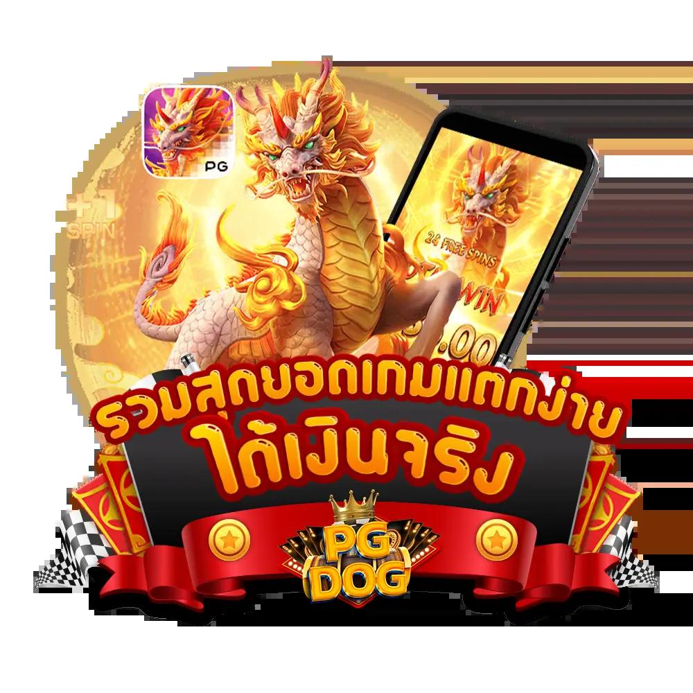 naza24 slot เว็บสล็อตใหม่ล่าสุดความสนุกไม่มีหยุด เล่นง่ายแจกจริง