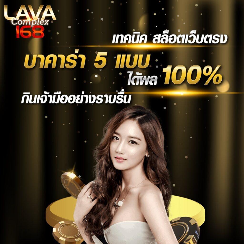 neo slot คาสิโนออนไลน์ทันสมัย พร้อมบริการครบครันในไทย