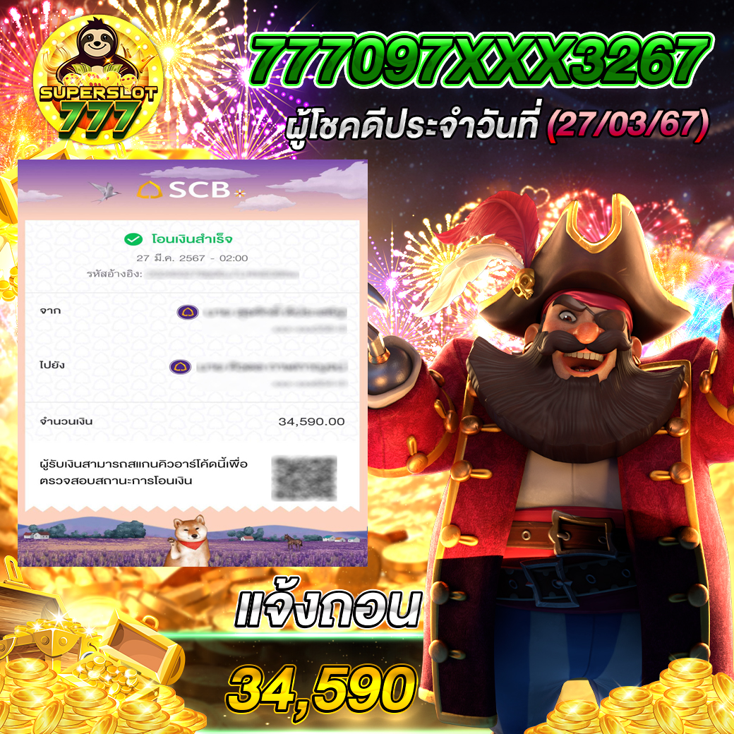ng24h เว็บคาสิโนออนไลน์อันดับหนึ่ง พร้อมโปรโมชั่นพิเศษ ฟรีสปินทุกวัน