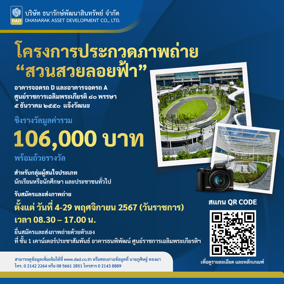 nigma88 คาสิโนครบวงจร พร้อมโปรโมชั่นสุดปัง จบในเว็บเดียว