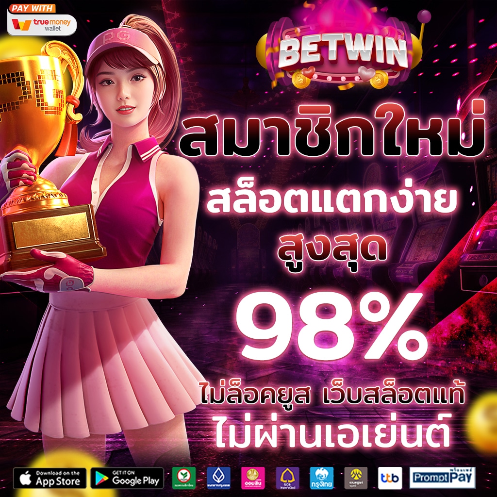 nolimit city เว็บตรง คาสิโนสร้างรายได้ไม่มีขั้นต่ำสมัยใหม่