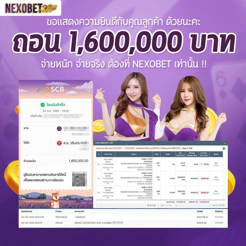 nolimitcity คาสิโนออนไลน์มาตรฐานระดับโลกพร้อมเกมสุดฮิตล่าสุดในไทย