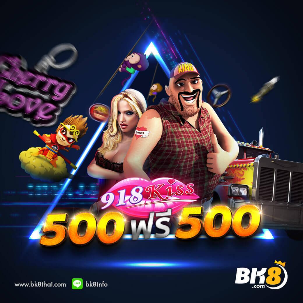 noname 789 ศูนย์รวมเกมใหม่ล่าสุด เดิมพันง่าย รวยไวในไทย