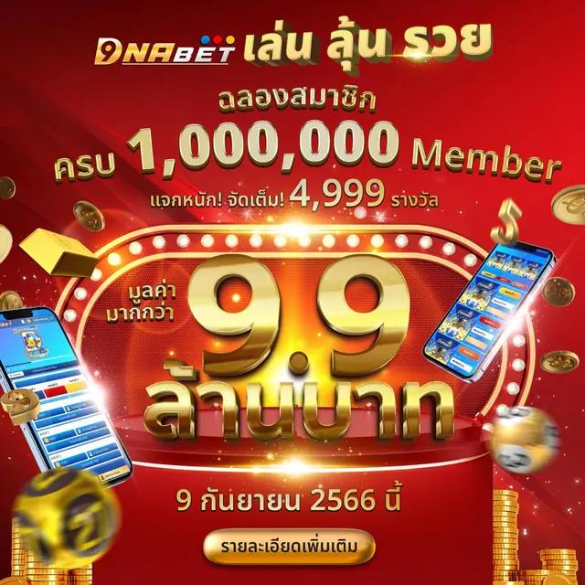 ok slot แพลตฟอร์มเล่นเกมคาสิโนออนไลน์ที่ดีที่สุดในไทย 2024