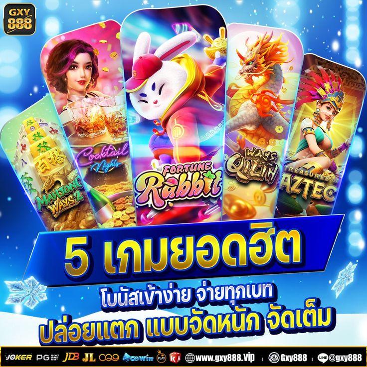 omg slot คาสิโนดีที่สุด พร้อมโปรโมชั่นแรงแห่งปี 2024