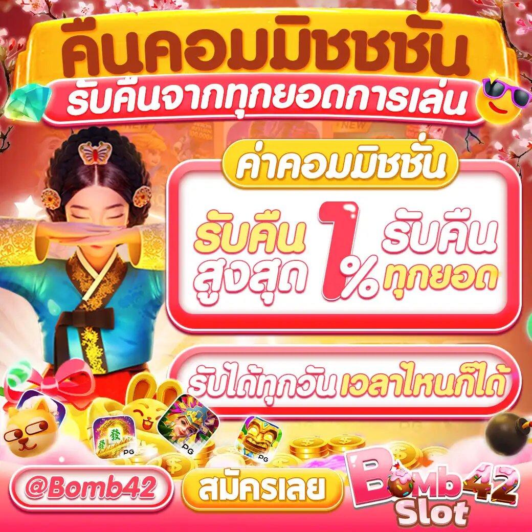 oneLove168 แบรนด์คาสิโนออนไลน์สุดฮิต รวมเกมใหม่ล่าสุด 2024