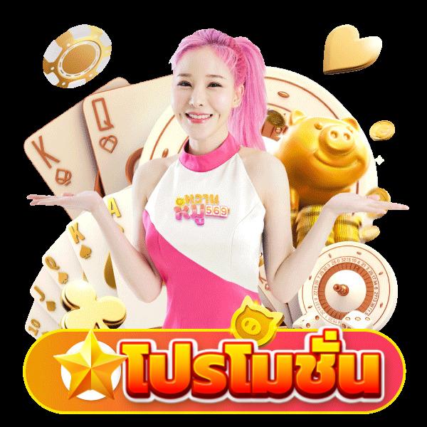p6 สล็อต สมัครง่าย โปรโมชั่นเด่น ระบบทันสมัย เล่นสนุกไม่มีสะดุด