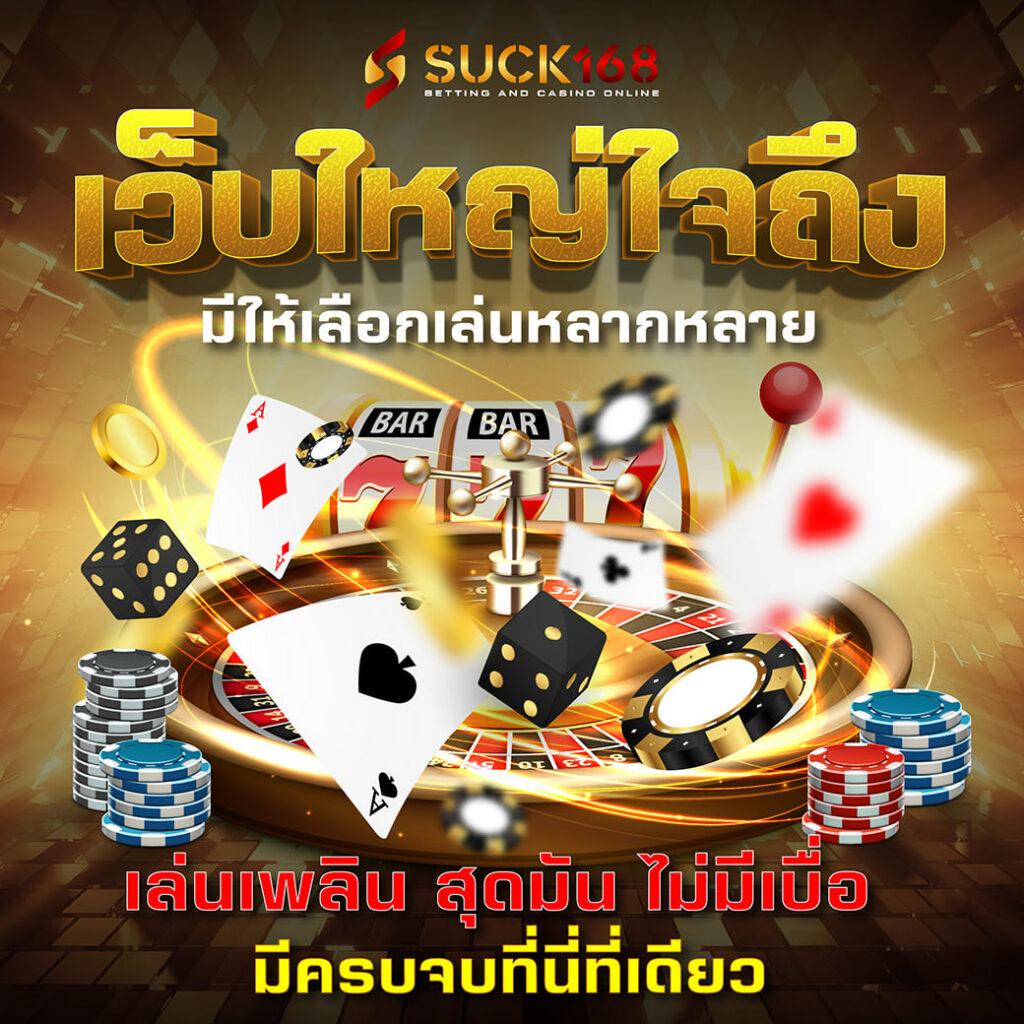 pg365 คาสิโนใหม่ล่าสุด สมัครง่าย แจกเครดิตฟรีทุกวัน