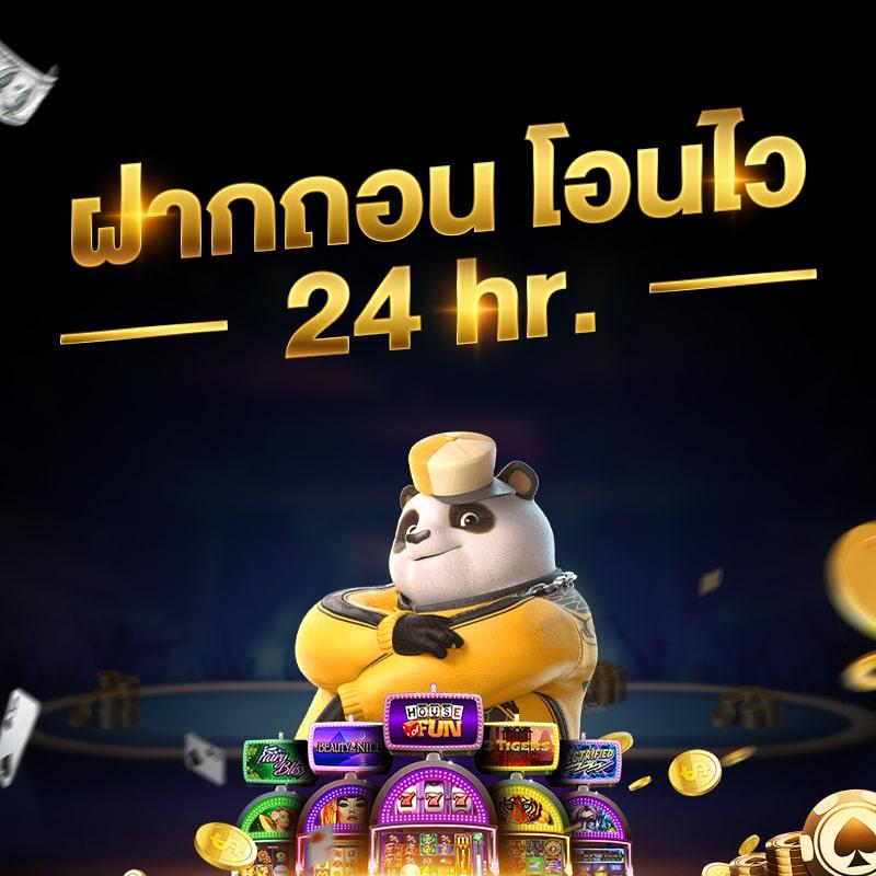 pg65 คาสิโนออนไลน์แห่งเดียวครบวงจร ระบบดีที่สุดและปลอดภัย
