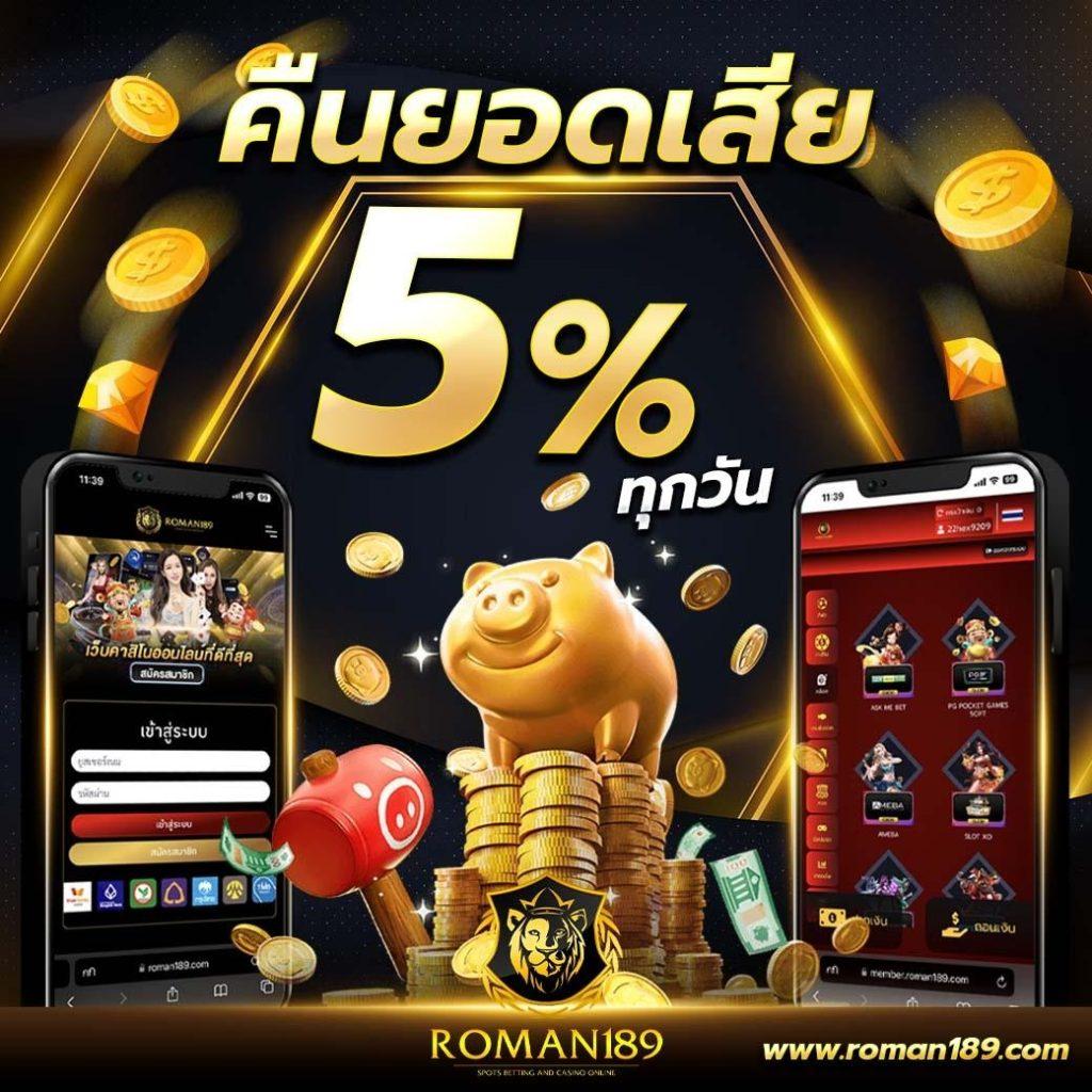 pg777 ฟรีเครดิต แหล่งเดิมพันสุดมันส์ พร้อมเกมสล็อตสุดฮิตล่าสุด