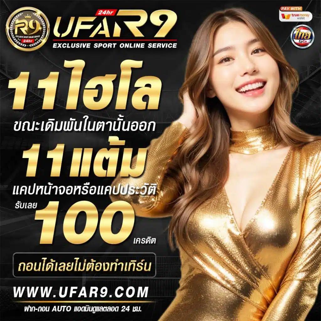 pg demo คาสิโนออนไลน์ดีที่สุด เน้นความสนุกเต็มรูปแบบในไทย