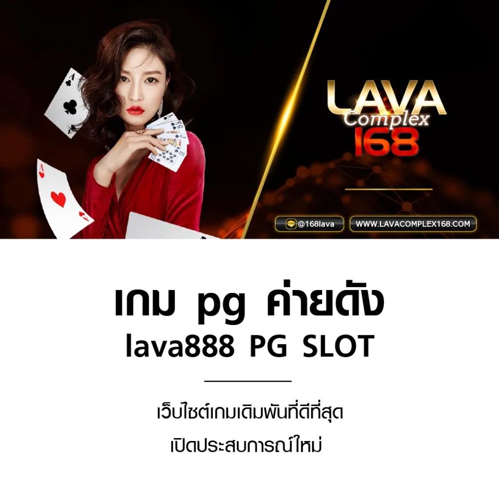 pg gold คาสิโนตรงไม่ผ่านเอเย่นต์ ระบบทันสมัย สมัครง่าย ฟรีโบนัส