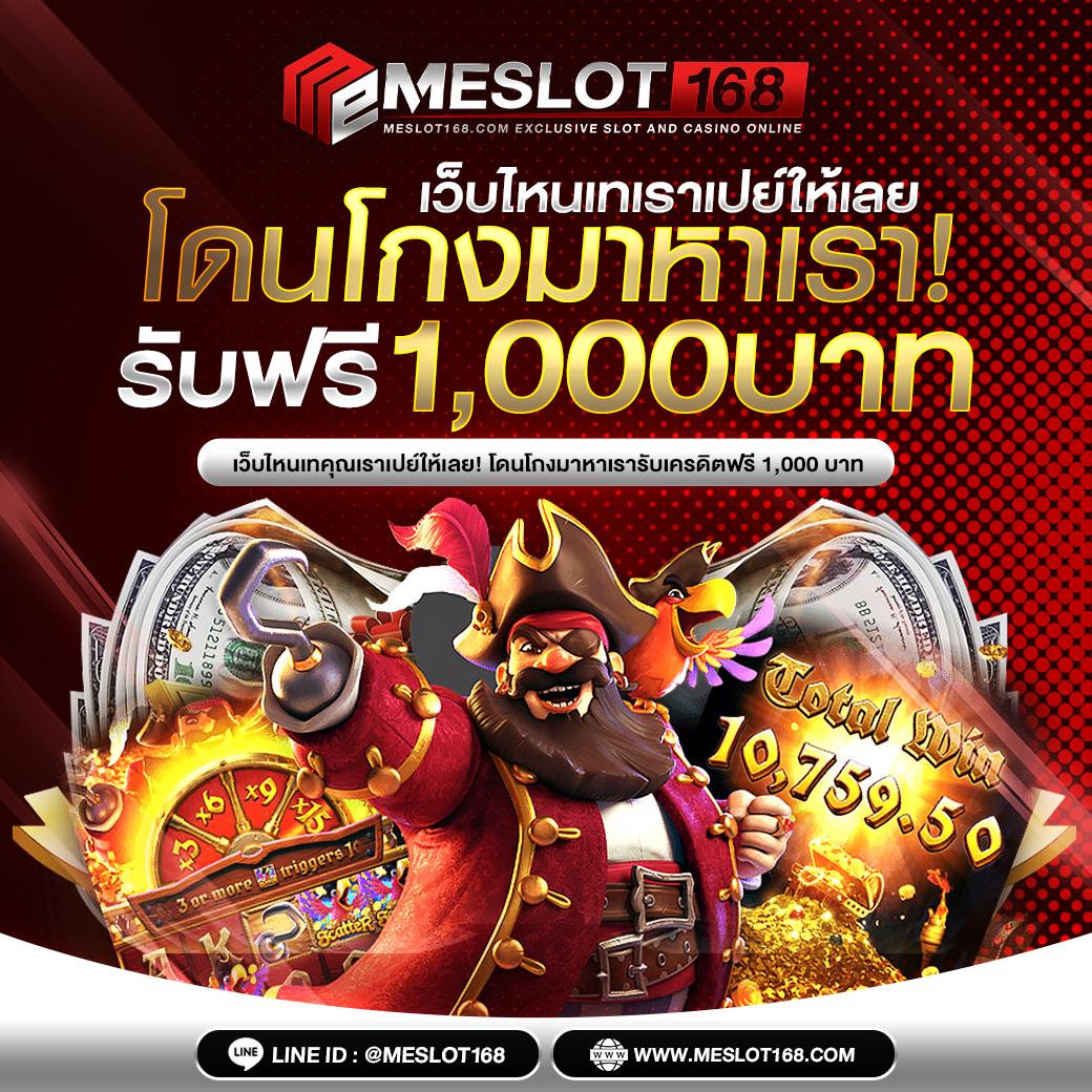 pg lucky789 เกมคาสิโนออนไลน์ยอดนิยม มาแรงปี 2024