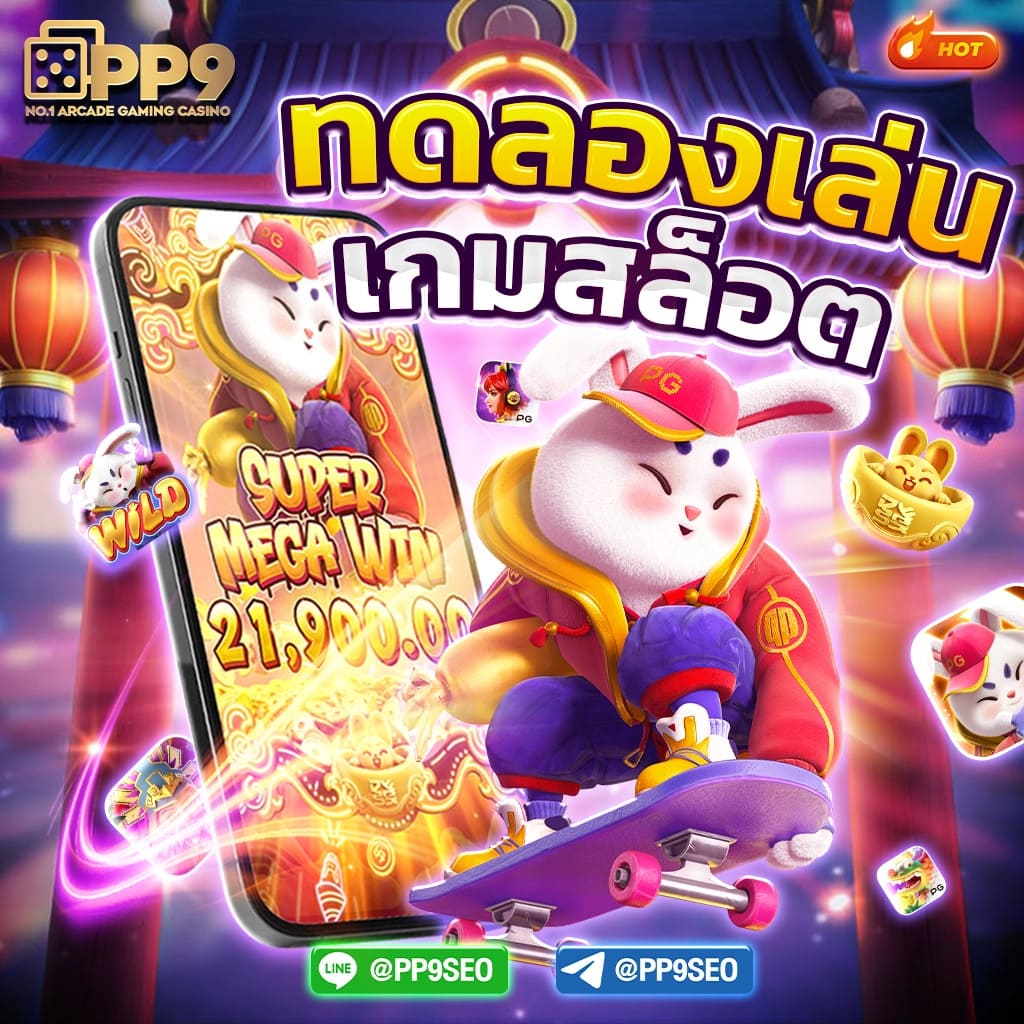 pg slot png เว็บสล็อตอันดับหนึ่ง เล่นง่าย จ่ายจริง 2024
