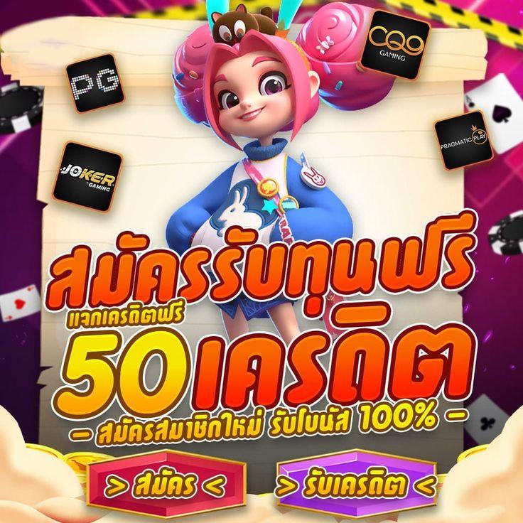 pg slot เว็บ ตรง จ่ายจริง ไม่มีขั้นต่ำ อันดับ 1 2024