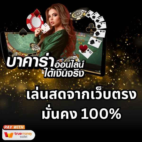 pg slot เว็บหลัก คาสิโนสล็อตอันดับหนึ่ง การันตีความมั่นคง 2024