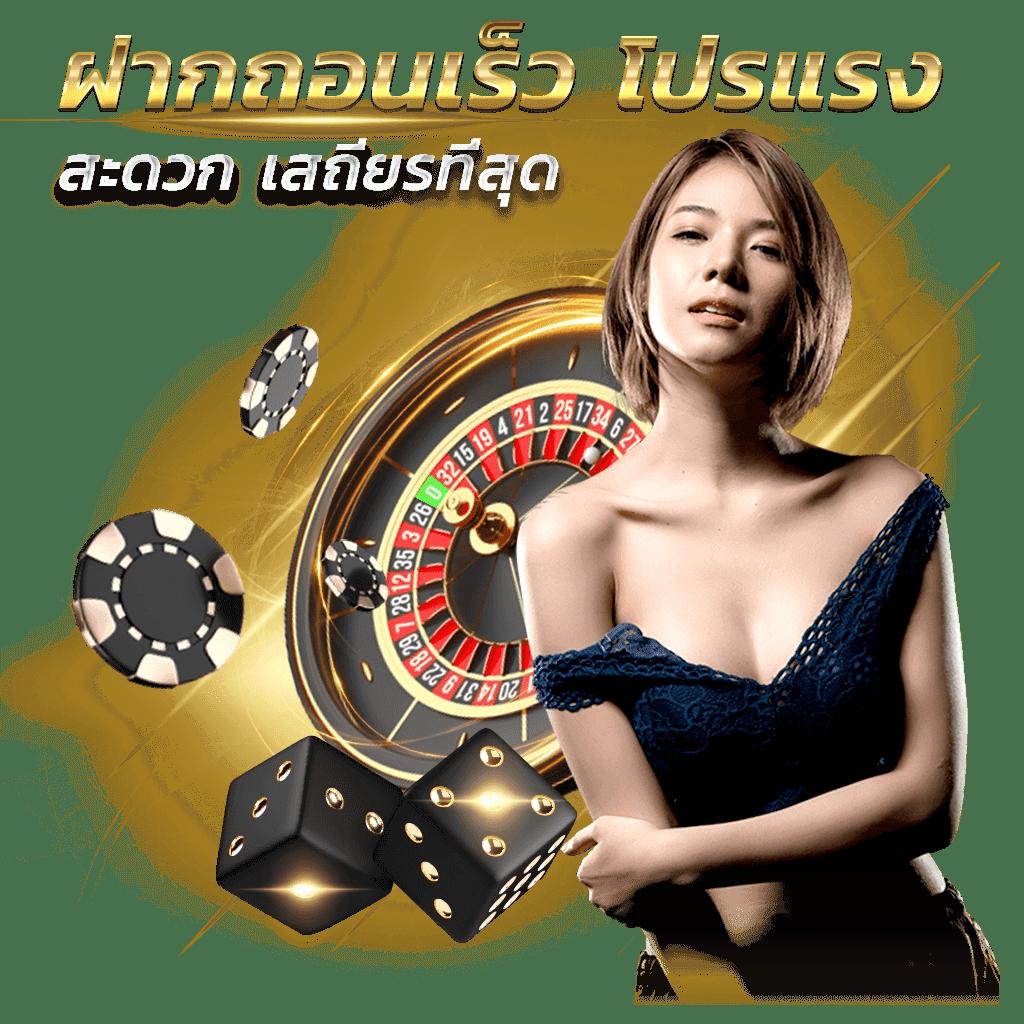 pg สล็อต คาสิโนออนไลน์ครบวงจร ระบบใหม่ล่าสุด ปี 2024