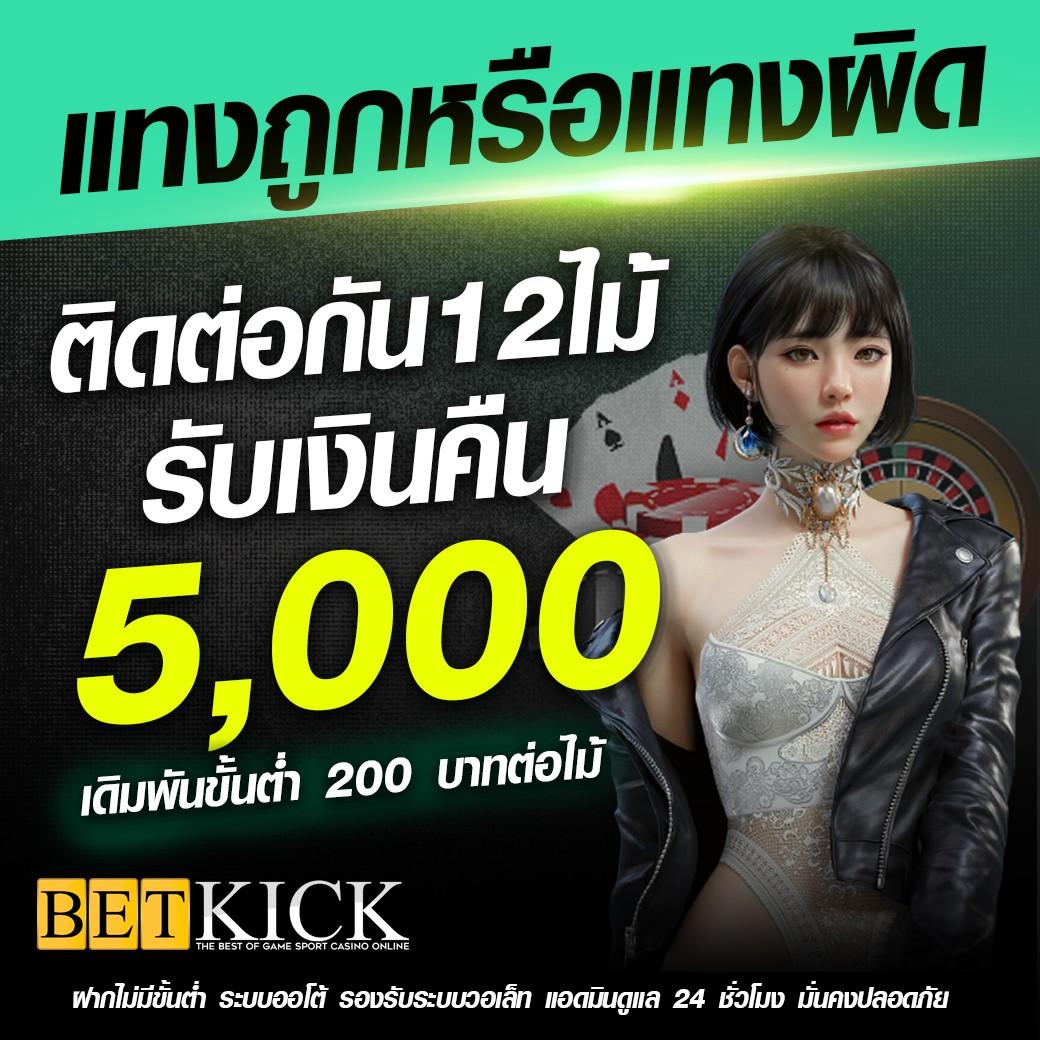pgclub99 ศูนย์รวมเกมคาสิโนออนไลน์ อัปเดตเทรนด์ใหม่ล่าสุดในไทย