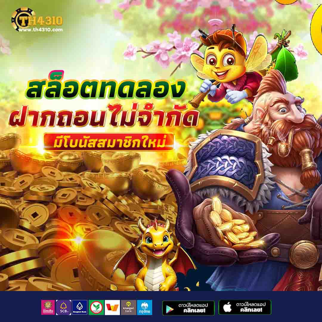 pggame68 เว็บเกมสล็อตและบาคาร่าออนไลน์อันดับหนึ่งในไทย
