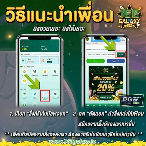pgplay77 เว็บคาสิโนออนไลน์อันดับหนึ่ง พร้อมโปรโมชั่นสุดพิเศษ 2024