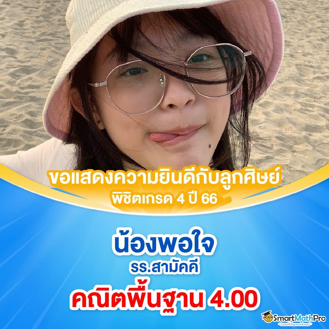 pgplay88 คาสิโนออนไลน์อันดับหนึ่ง สมัครง่าย ได้เงินจริง 2024