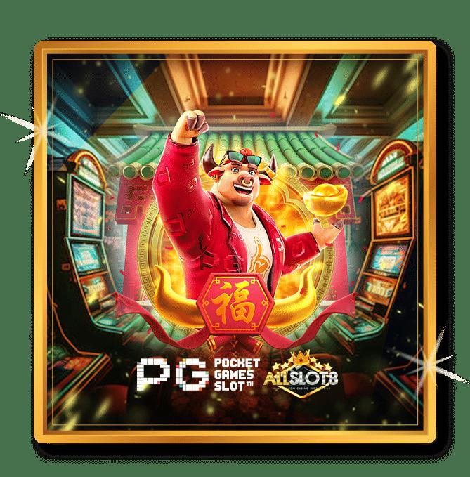 pgslot77play เว็บพนันสล็อตล้ำสมัย ระบบบริการทันใจในไทย