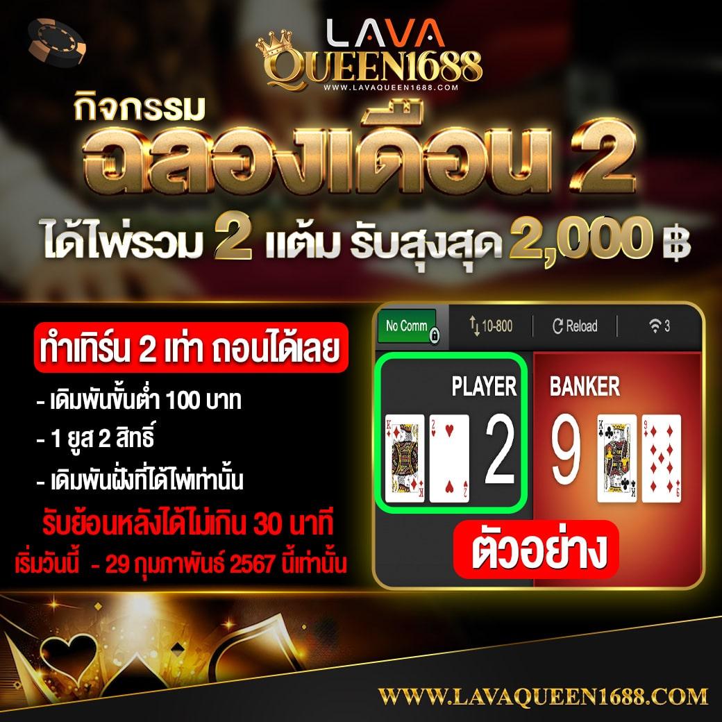 pgslot80 คาสิโนออนไลน์อันดับหนึ่ง รวมเกมสล็อตแตกง่าย 2024
