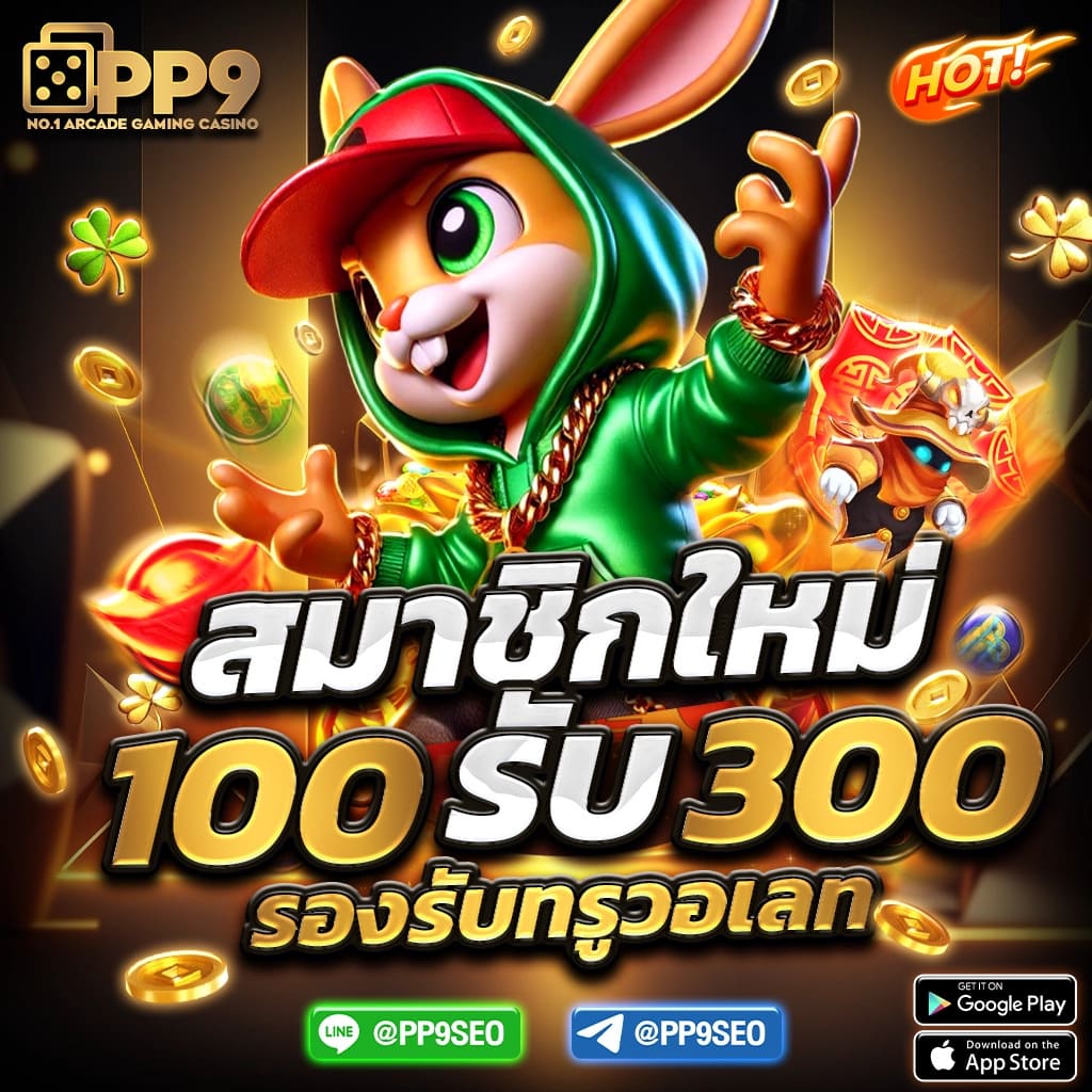 pgslot in แพลตฟอร์มเกมสุดฮิต ฝากถอนง่าย เดิมพันมันส์ที่สุด