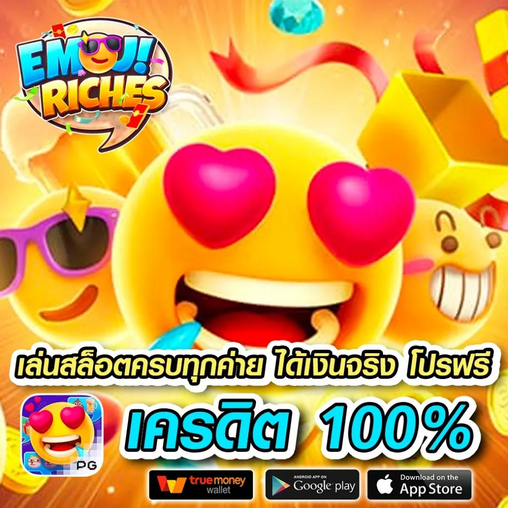 pgslotbet เกมฮิตยอดนิยม เว็บตรง ไม่ผ่านเอเย่นต์ 2024
