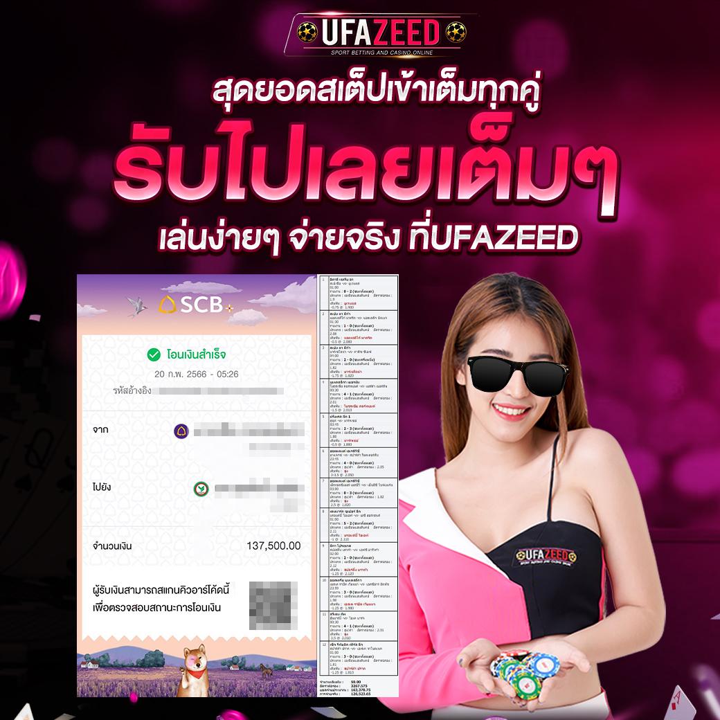pgslotwallet คาสิโนออนไลน์ครบวงจร ระบบอัปเดตแรง ทันสมัยและปลอดภัย