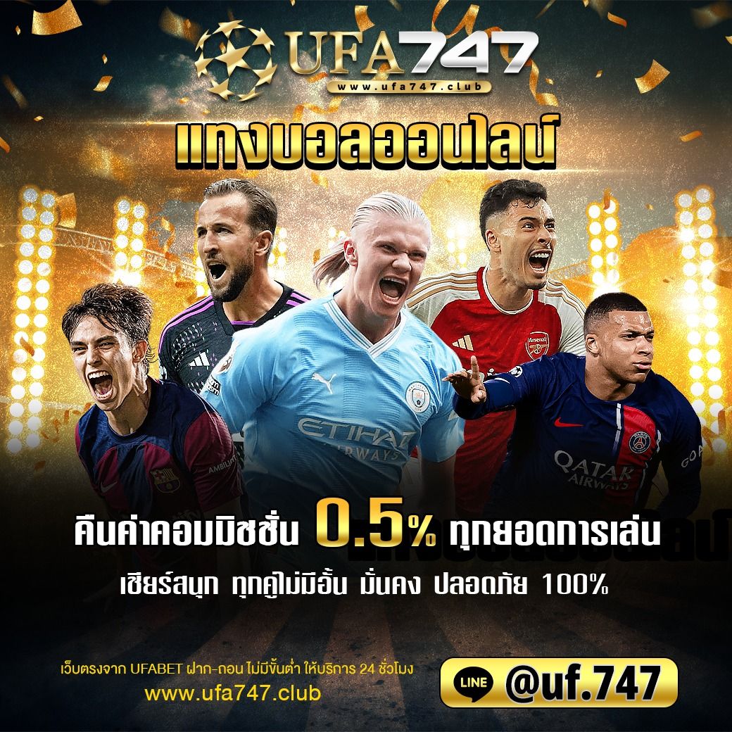 pk711 แหล่งรวมคาสิโนออนไลน์ครบวงจร จ่ายจริงไม่มีโกง