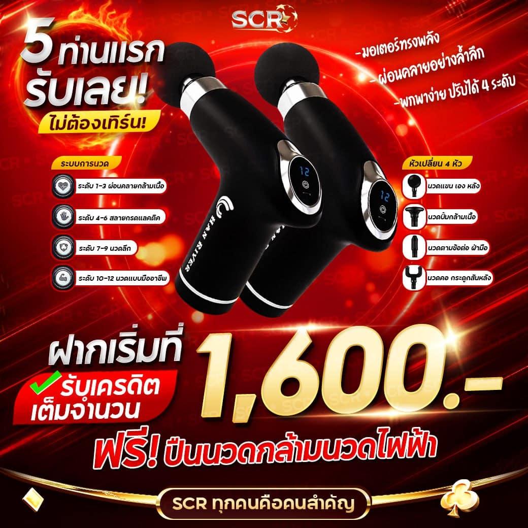 pk89 สล็อต คาสิโนออนไลน์ครบวงจร มั่นคงบนมือถือ ฝากถอนออโต้