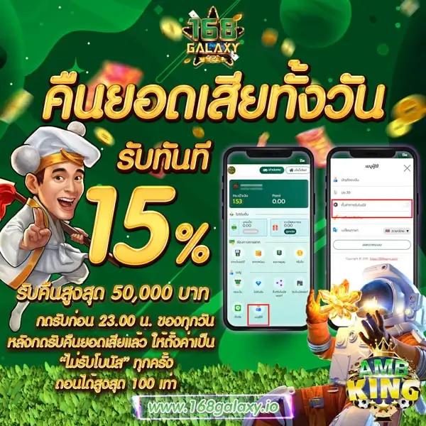 po คาสิโนเว็บตรง ลุ้นรางวัลใหญ่ทุกเกม สมัครง่าย เครดิตฟรีทันที