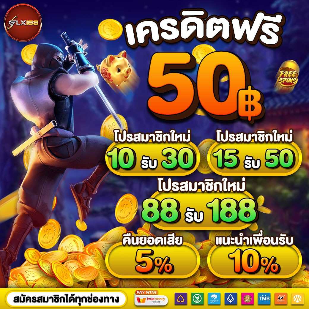 pod168 คาสิโนครบวงจร มาตรฐานสูง ระบบเสถียร จ่ายจริงทุกยอด