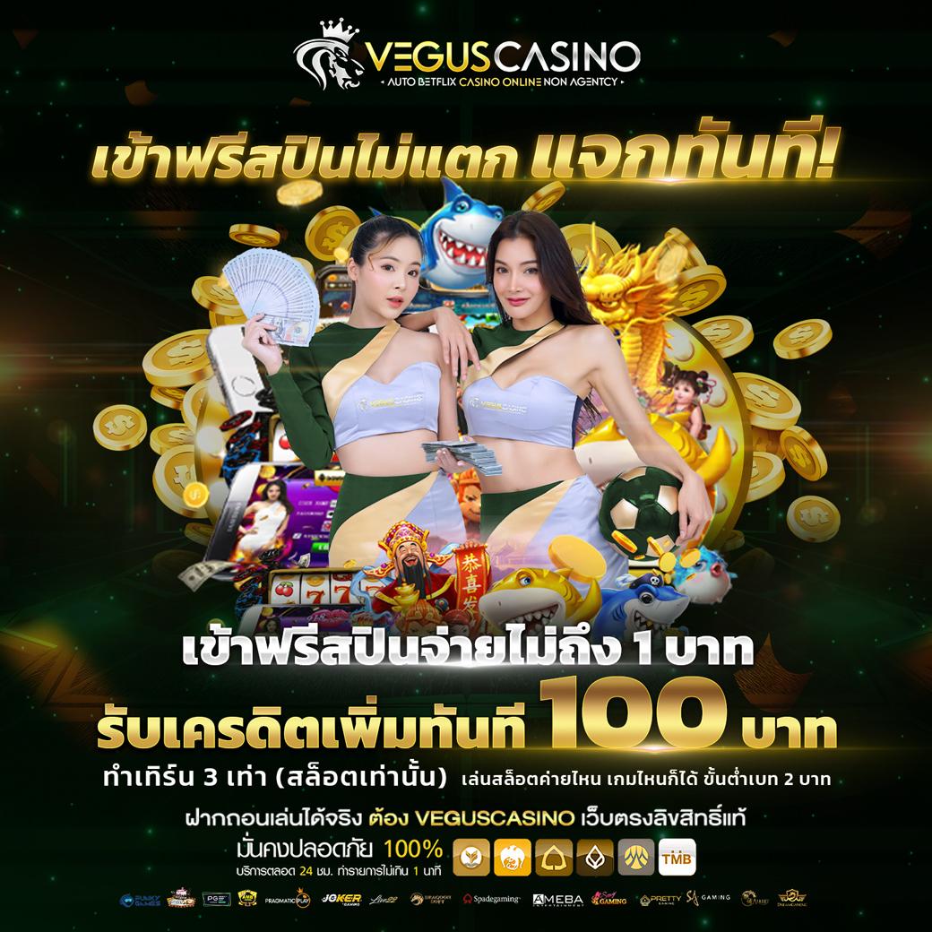 pp slot คาสิโนออนไลน์ชั้นนำ ระบบฝาก-ถอนออโต้ 2024