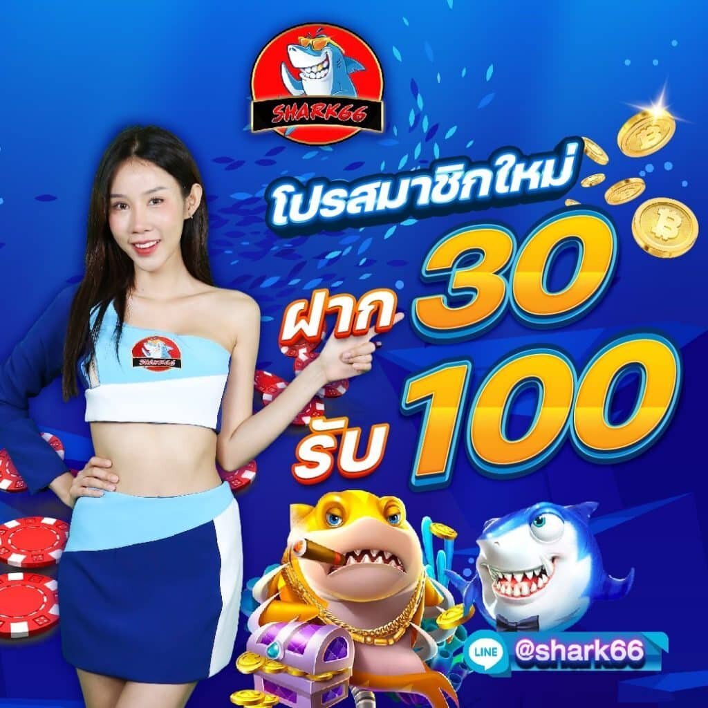pung1688 แพลตฟอร์มคาสิโนออนไลน์อันดับหนึ่ง แจกเครดิตฟรีทุกวัน