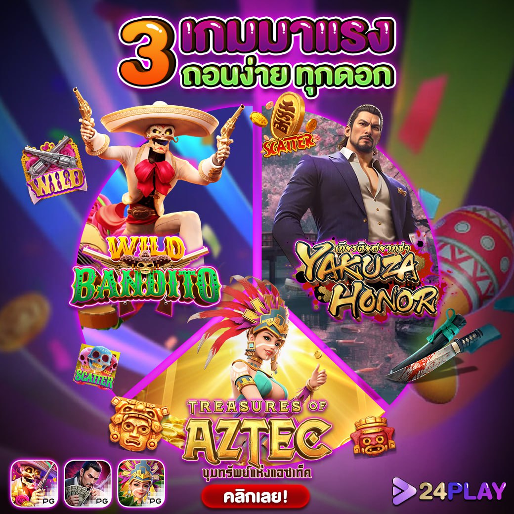 punpro777 คาสิโนออนไลน์ยอดนิยม ระบบมั่นคง ฝากถอนง่าย ลุ้นรางวัลใหญ่กว่าใคร