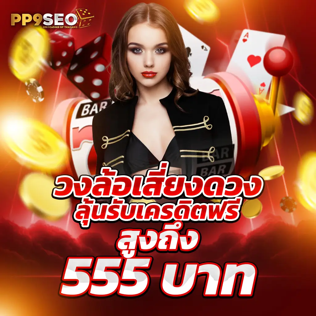 puss888 แพลตฟอร์มคาสิโนออนไลน์ เว็บตรง เล่นง่าย จ่ายคล่อง